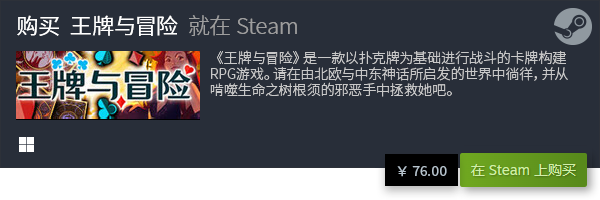 戏推荐 卡牌构筑游戏有哪些PP电子模拟器卡牌构筑游(图1)