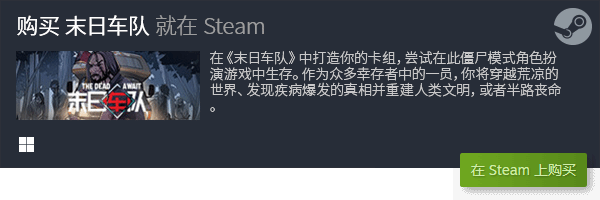 佳Steam卡牌游戏体验PP电子策略与乐趣：最(图20)