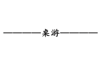 G卡牌行业深度研究PP电子模拟器TC